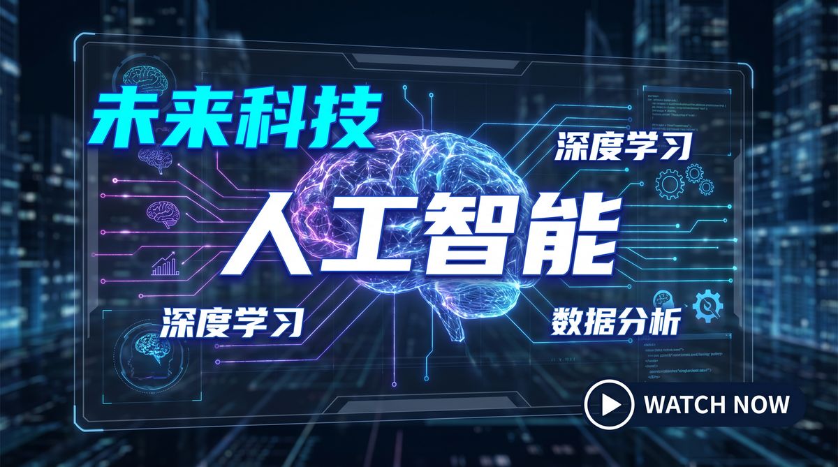 男同动画
